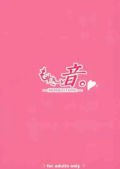 Koisuru Dai Akuma 2 | The Archdemon In Love 2