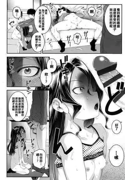 Please Open the Door