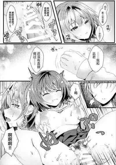 Giri no Imouto wa Boku no Mono