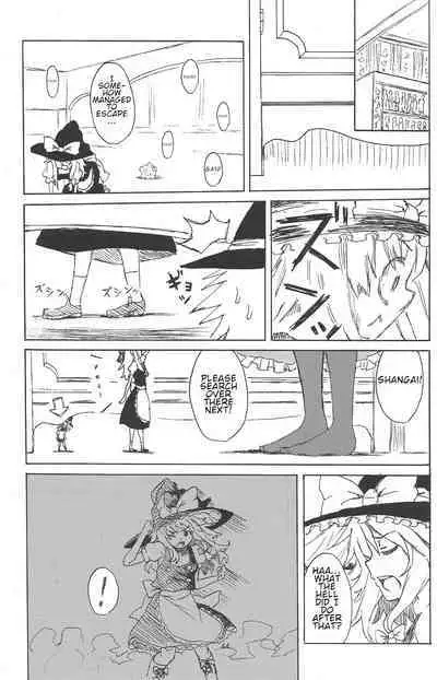 Omae ga Chiisaku Naare! | You guys, get smaller!