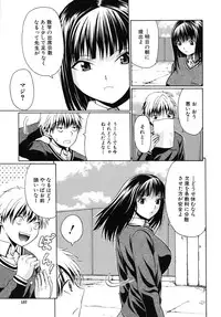 [Ozaken] No-Pan [2010-09-24]