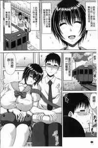 [Kai Hiroyuki] Boku no Yamanoue Mura Nikki | 我的山中農村配種日記 [Chinese]