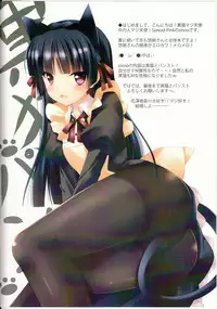 (C79) [Spread-Pink, RADIANT (zinno, Yuki Makoto)] Chaos2 (Various)