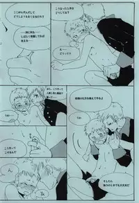 [Vierter Reich (myv)] Ashiki Kyouiku (Axis Powers Hetalia)