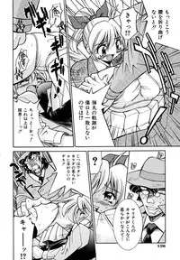 [Inoue Yo Shihisa] Pony Binding japanese