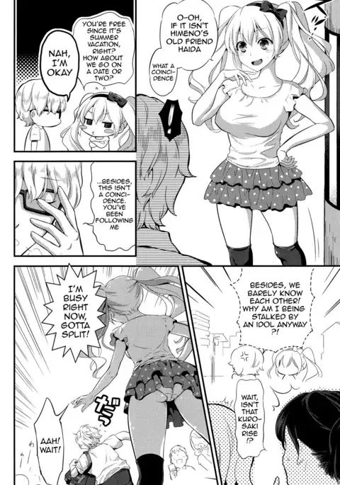 Ero Mame {doujins.com}