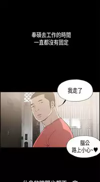 同居【chinese】1-15