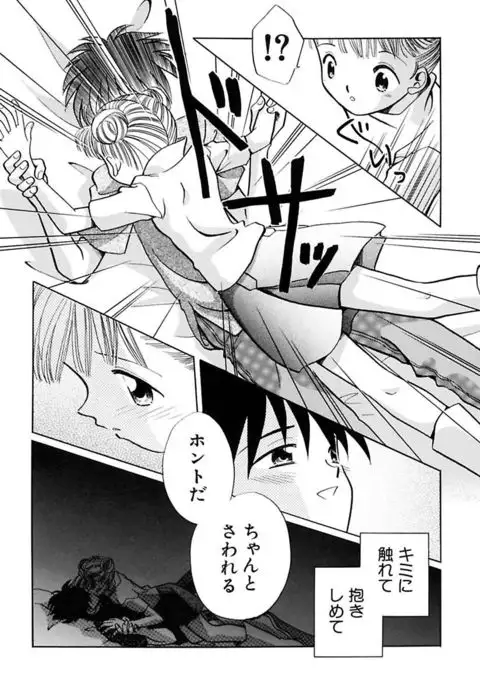 Zetsumetsu Sunzen Shoujo