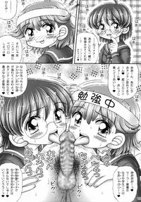 [Imakaya (Imaka Hideki)] Aniota Muichaimashita. (Seven of Seven)