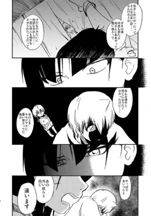 Because,You’re The Only One