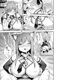 COMIC Unreal 2017-12 Vol. 70 [Digital]