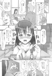 COMIC 0EX Vol. 24 2009-12