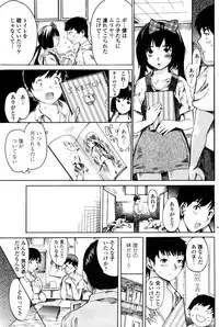 COMIC Penguin Club Sanzoku Ban 2008-10