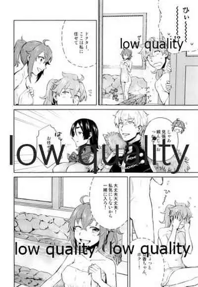 (Dai 20-ji ROOT4to5) [MagMozzo (Hazama)] Battle In Nyuuyoku (Fate/Grand Order)