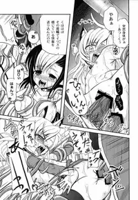 [Kugami Angning] Shinnyuusha Kiken Ryouiki