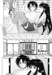 [Nishikigaura Koizaburou] Dai Soukan Kazoku