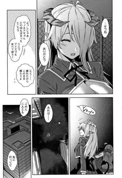 [Mikemono Yuu] Akuma de JK!