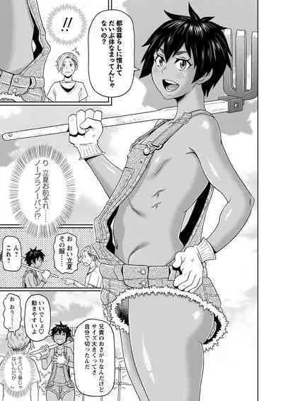 [John K. Pe-ta] Zenryoku Ana Musume - Full Thrust! Hole-Maiden [Digital]