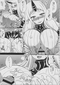 (C86) [Take Out (Zeros)] Kouwan Seiki Shiiku Nikki (Kantai Collection -KanColle-)