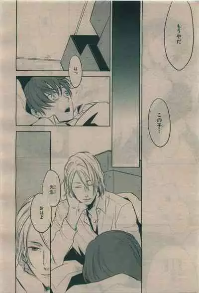 BE・BOY GOLD 2010-02