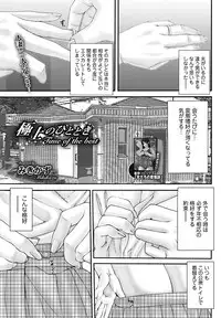 Bishoujo Kakumei KIWAME 2011-12 Vol.17 Digital