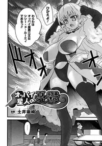 Comic Unreal 2007-02 Vol. 5