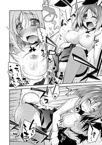 COMIC Anthurium 005 2013-09 [Digital]