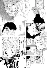 [Anthology] LQ -Little Queen- Vol. 1 [Digital]