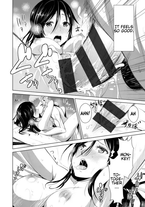 Himitsu no Artemis - the Secret Artemis