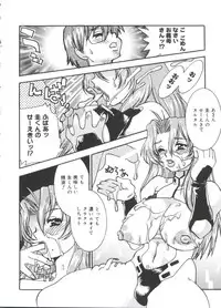 [Anthology] Moe Chara Zensho Ane Mix (Various)