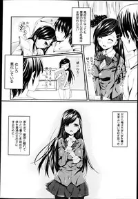 COMIC Maihime Musou Act. 04 2013-03