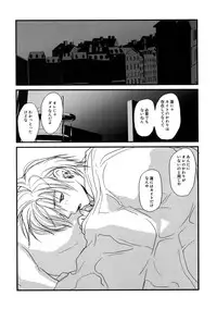 [CROCODILE-Ave. (Gangstar Yoshio)] GHDC Rush Hen 2 (Gamerz Heaven!