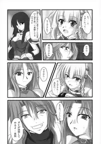 (C69) [Samurai (Hige)] Daishiji Supa Robo (Super Robot Wars)