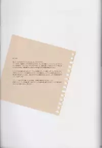 (C89) [Ishikawa Pro (Ishikawa Naoya)] Kuttsukiboshi Soushuuhen -purity- (Kuttsukiboshi)