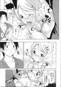 COMIC Megastore 2007-11