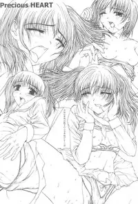 [Precious HEART] Kimusume Vol. 2