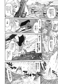 COMIC Megastore H 2009-06