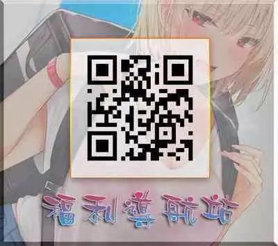 Hitozuma Saichoukyou Nisshi Ch. 1-8