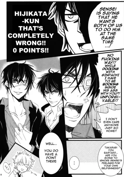 Daburubukkingu ni goyoushin