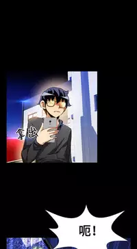 [KKUN &INSANE] Love Parameter 恋爱辅助器 71-72(chinese)