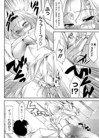 COMIC Megastore H 2008-09