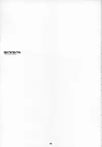 (C70)[Rocket Nenryou 21 (Akieda)] Sentimental (KimiKiss)