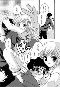 [H-Magazine] Comic MoeMax - Vol.009 [2008-02]