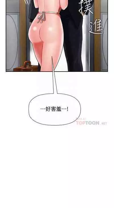 【周三连载】坏老师（作者：朴世談&福） 第1~29话