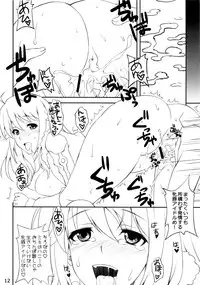 (C78) [Neko no Yurikago (Nekokan)] Sexual na Kanojo (THE iDOLM@STER)