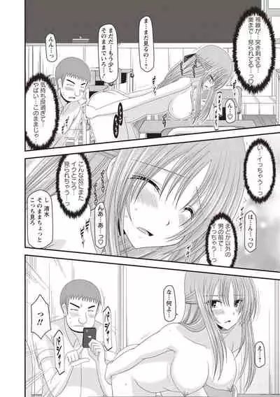 [Charu] Roshutsu Shoujo Yuugi Kan ~Akira Shojo Soushitsu Hen~ [Digital]