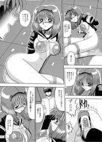 [MoonRevenge] Mazo no Yume wa Yoruhiraku