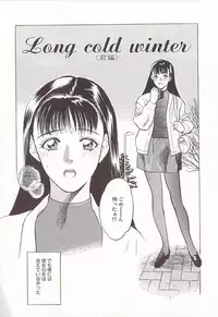 [Tenjiku Rounin] Sakurairo no Shouzou Night Gallery I