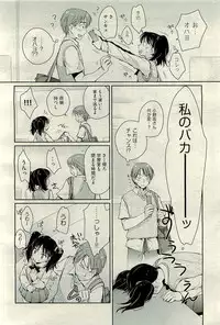 COMIC AUN 2009-10 Vol. 160