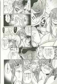 [Manabe Jouji] Kanojo de Ippai 1